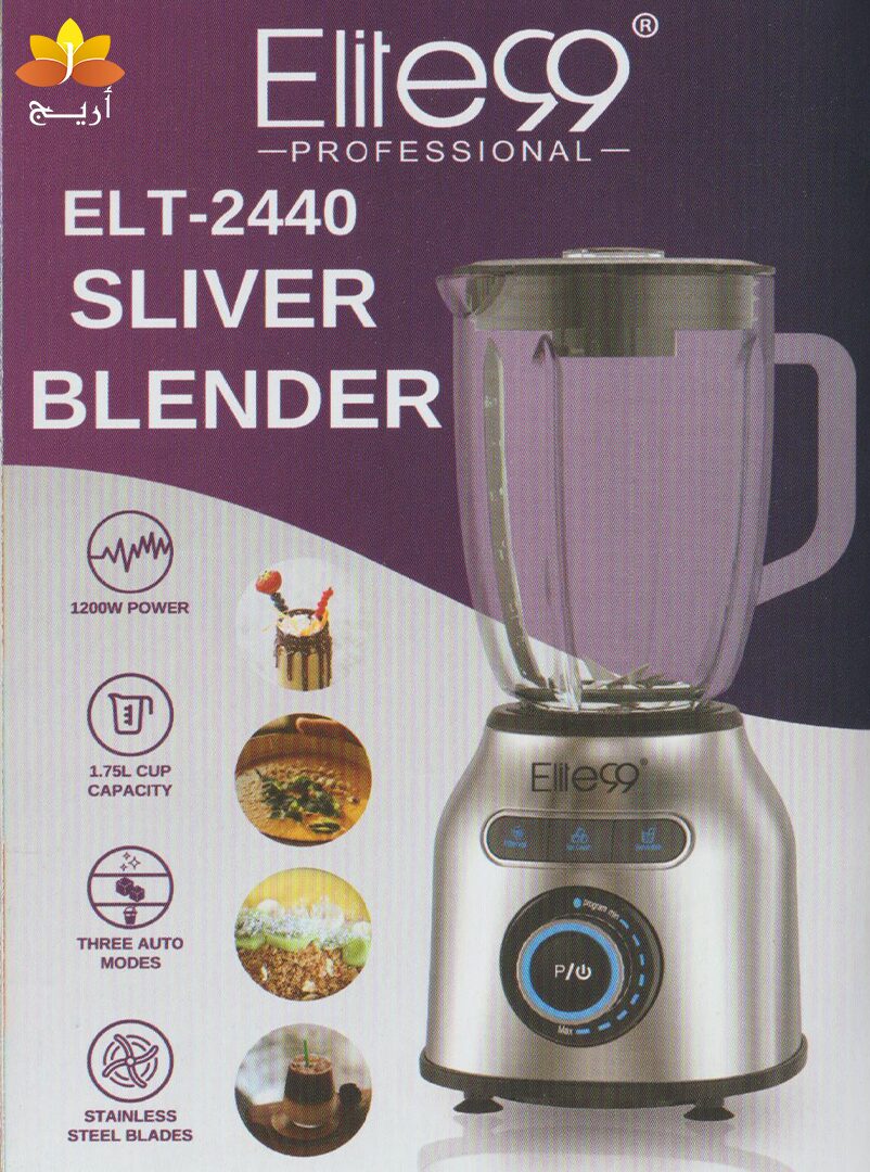 Mixeur ELITE99 – Image 2