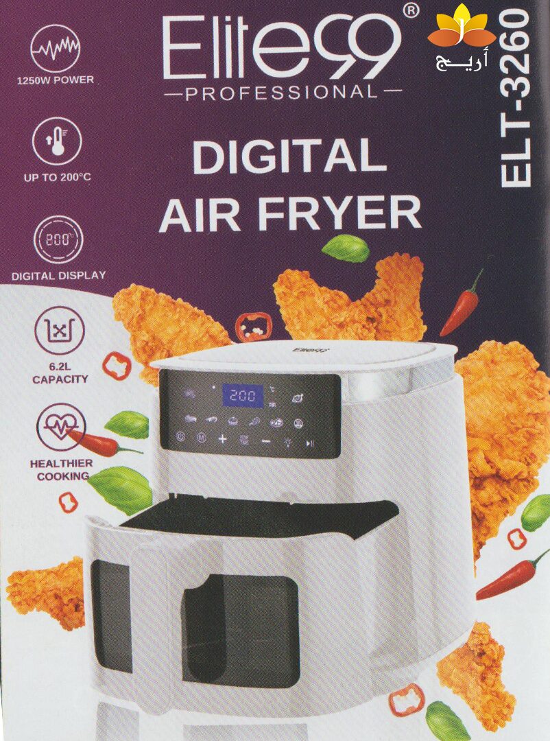 AIR FRYER ELITE99 – Image 2