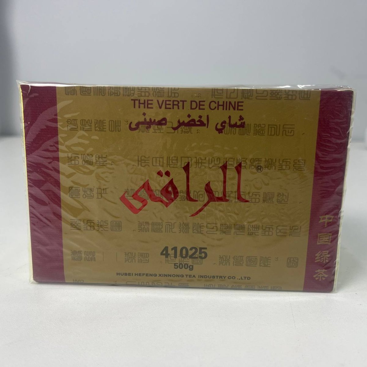 THÉ VERT DE CHINE E’RAKI – Image 2