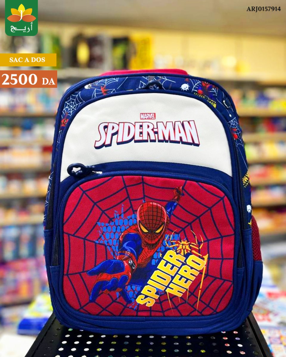 🕷️ Sac à dos Spider-Man – 2500 DA
