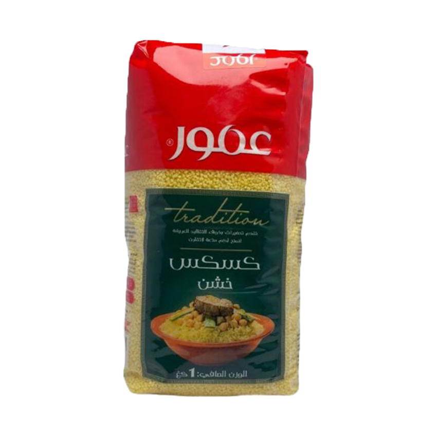 COUSCOUS GROS 1KG عمور – Image 2