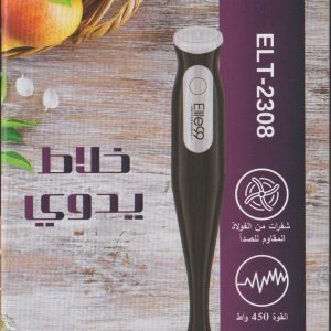 Bras mixeur ELITE99
