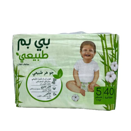 Bebem Natural – Couches pour Bébé (Taille 5, 11-25 kg, 40 Pièces)