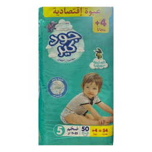 54 Couches bébé de Good Care