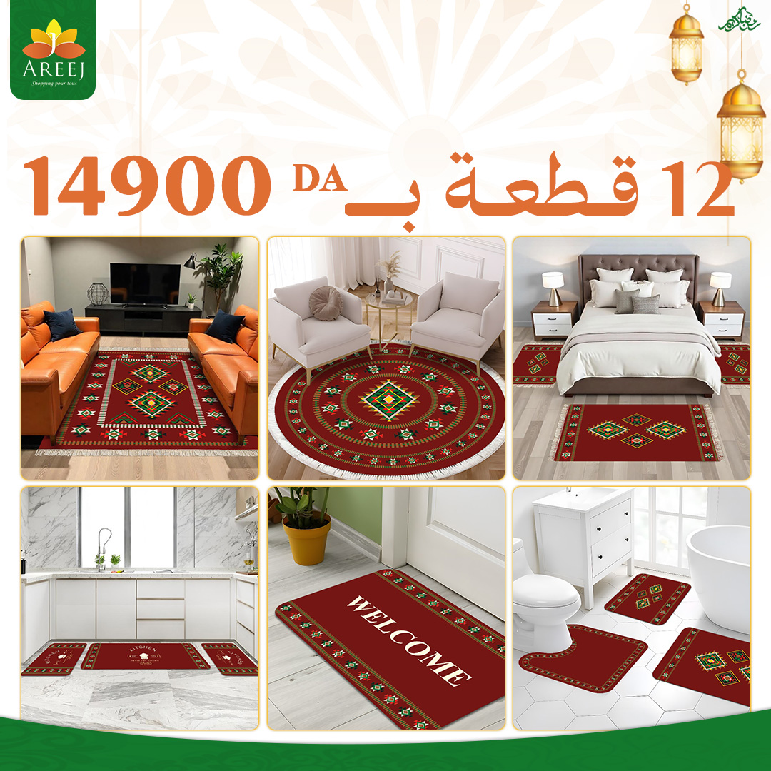 Ensemble de tapis berber – Image 5