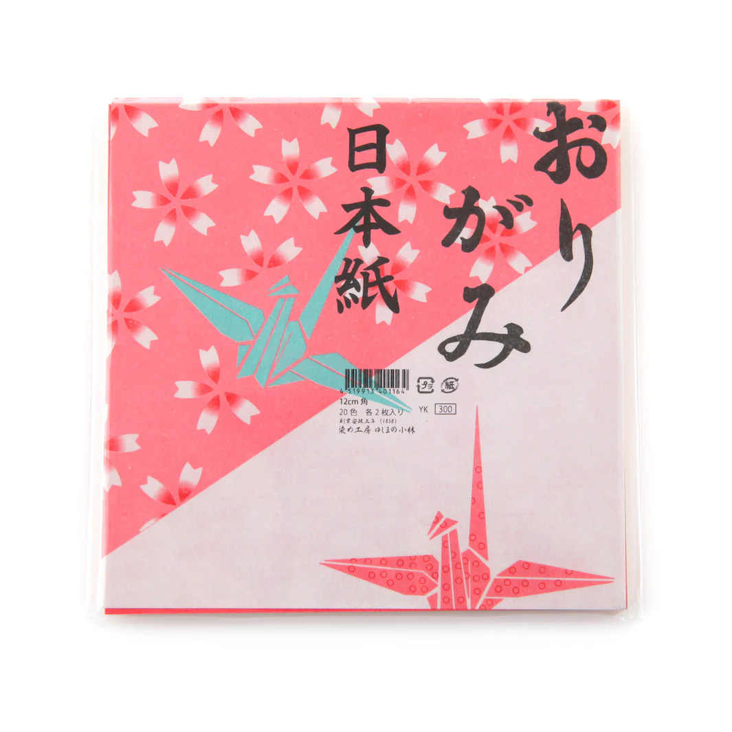 40 Papiers Origami Multicolores - 20 couleurs - 12 x 12 cm – Image 3