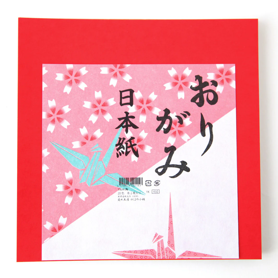 40 Papiers Origami Multicolores - 20 couleurs - 15 x 15 cm – Image 3