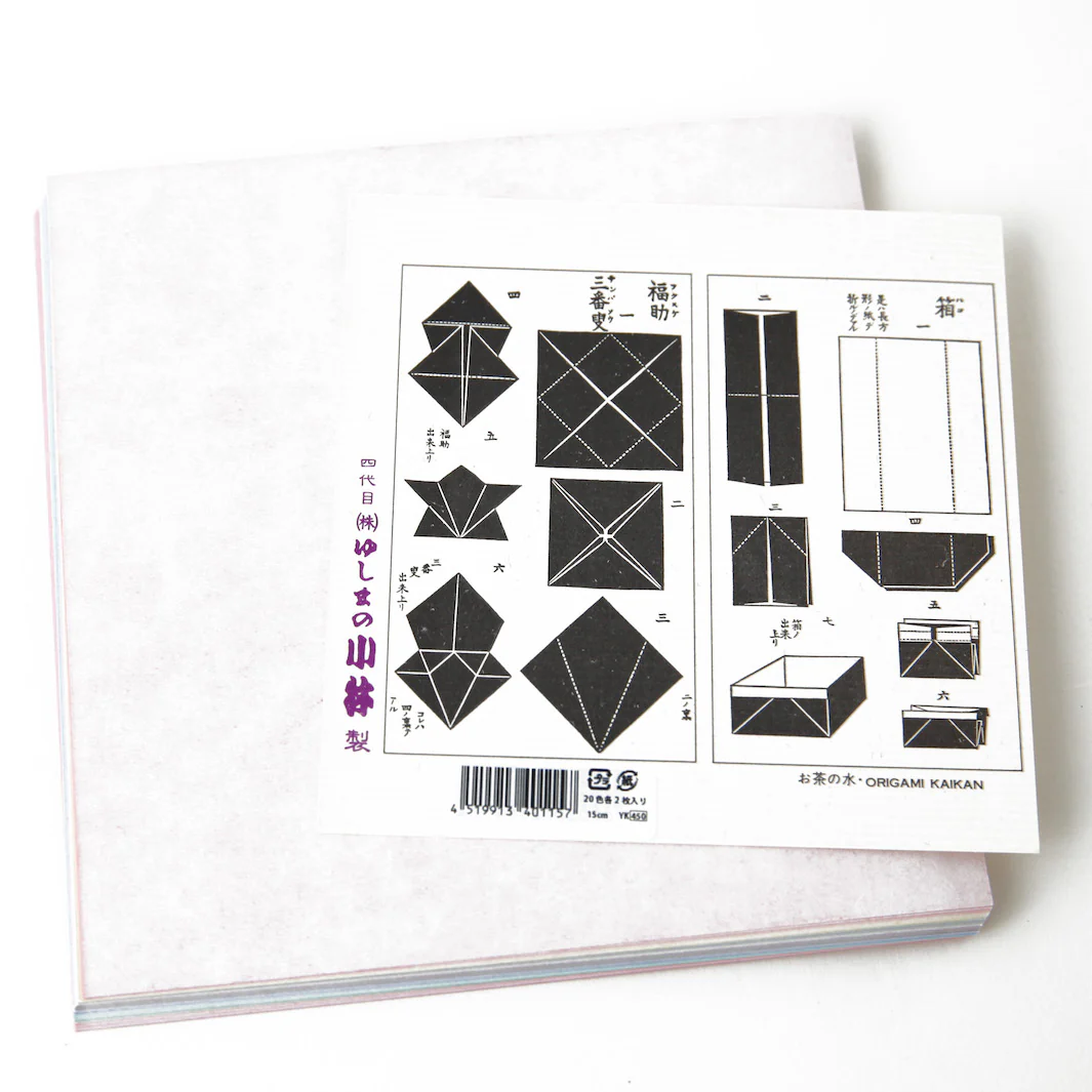 40 Papiers Origami Multicolores - 20 couleurs - 15 x 15 cm – Image 8