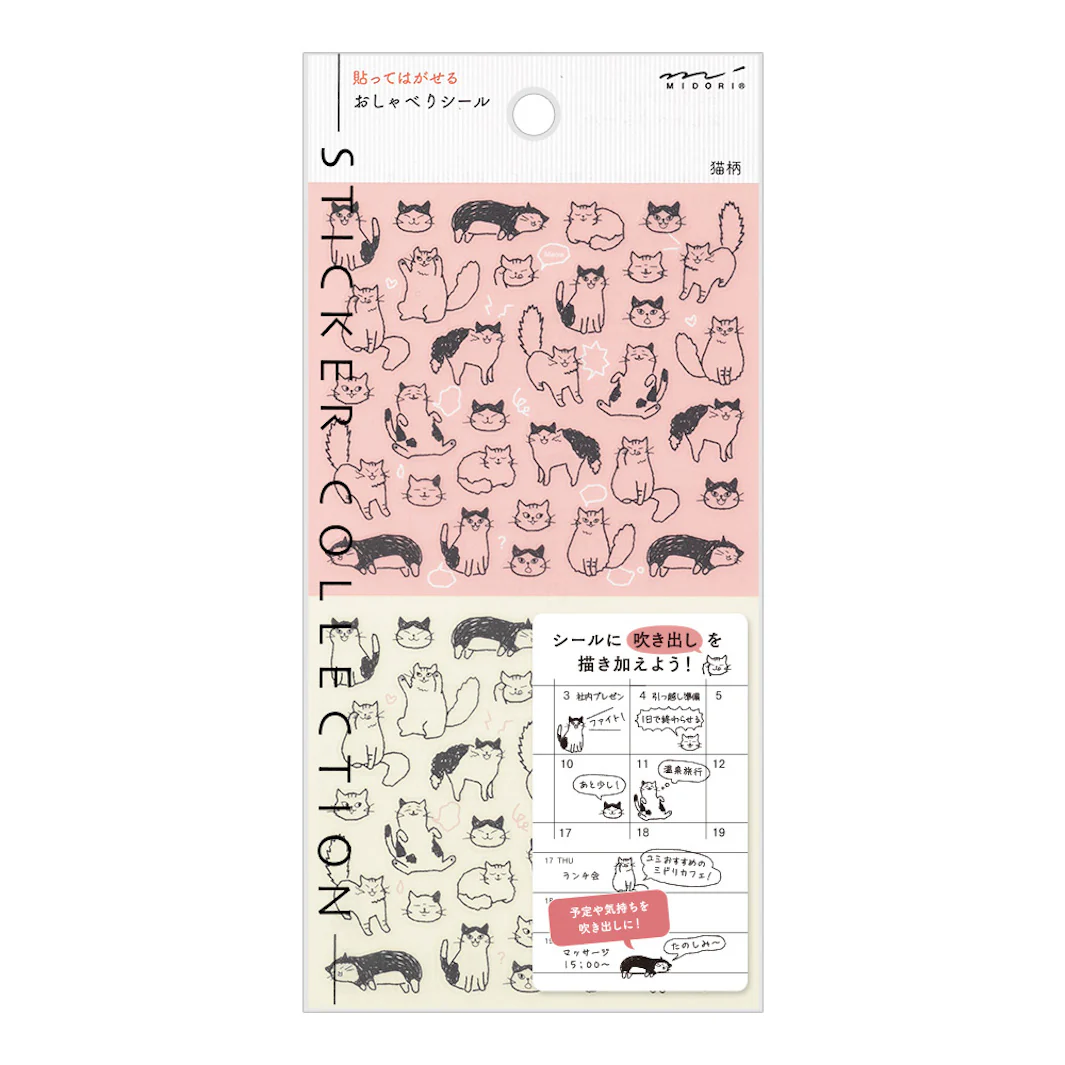 Planche de 64 Stickers Repositionnables - Chat – Image 2