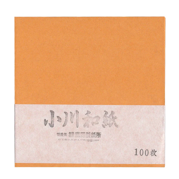 100 Papiers Origami Brun - Ogawa - 15x15 cm