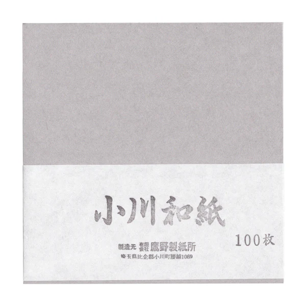 100 Papiers Origami Gris - Ogawa - 15x15 cm