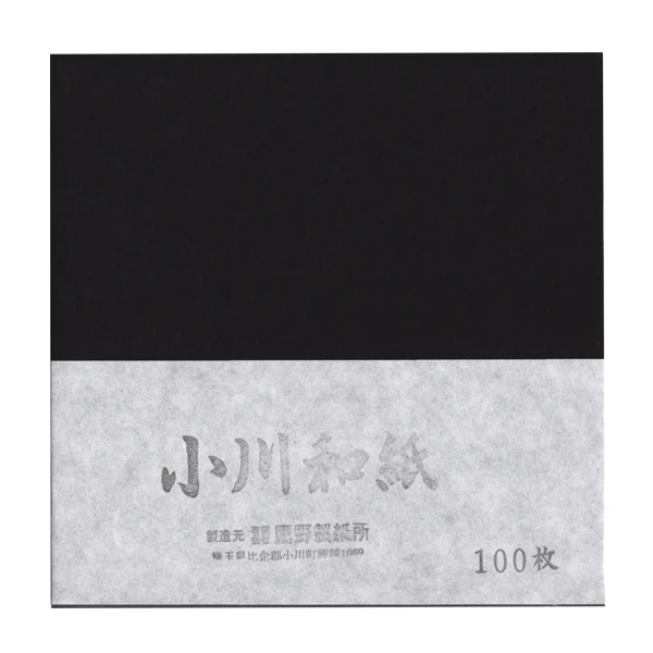 100 Papiers Origami Noir - Ogawa - 15x15 cm – Image 2