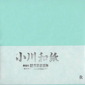 25 Papiers Origami Bleu Ciel - Ogawa - 25 x 25 cm