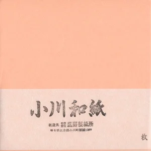 25 Papiers Origami Rose Saumon - Ogawa - 25 x 25 cm