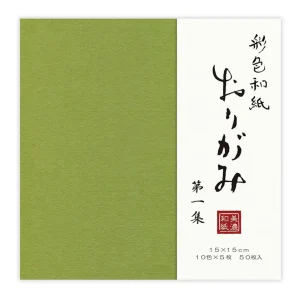 50 Papiers Origami - 15 x 15 cm - Unis Mino Washi, Multicolore - Couleurs Japonaises 1