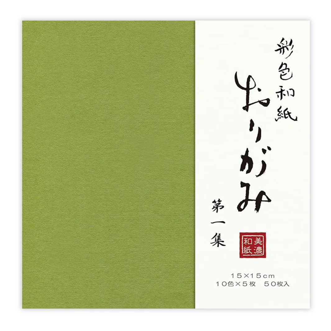 50 Papiers Origami - 15 x 15 cm - Unis Mino Washi, Multicolore - Couleurs Japonaises 1