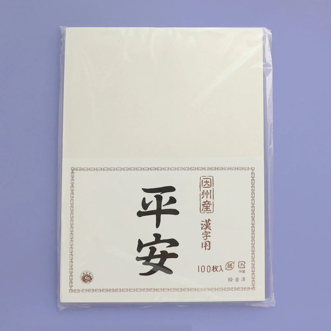 Lot de 100 Papiers Japonais Fins Blancs Heian - Peinture Sumi-E - 37g/m2, 24,5 x 33,5cm – Image 3