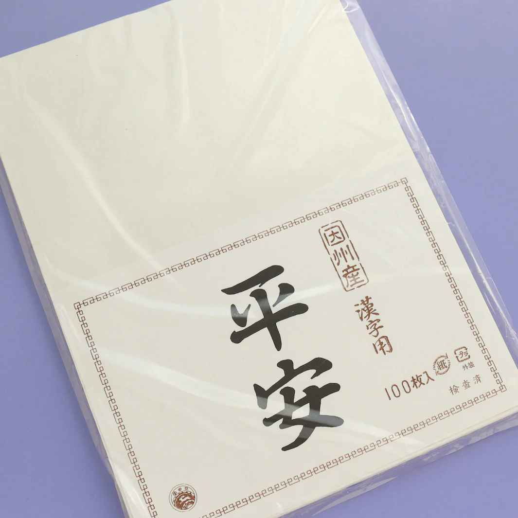 Lot de 100 Papiers Japonais Fins Blancs Heian - Peinture Sumi-E - 37g/m2, 24,5 x 33,5cm – Image 2