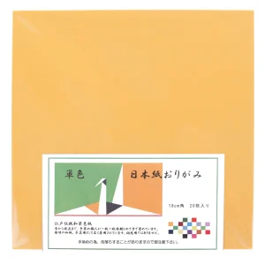 20 Papiers Origami Kobayashi - Jaune Mirabelle - 18 x 18 cm