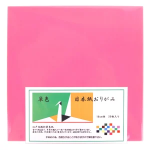 20 Papiers Origami Kobayashi - Rose Bubble Gum - 18 x 18 cm