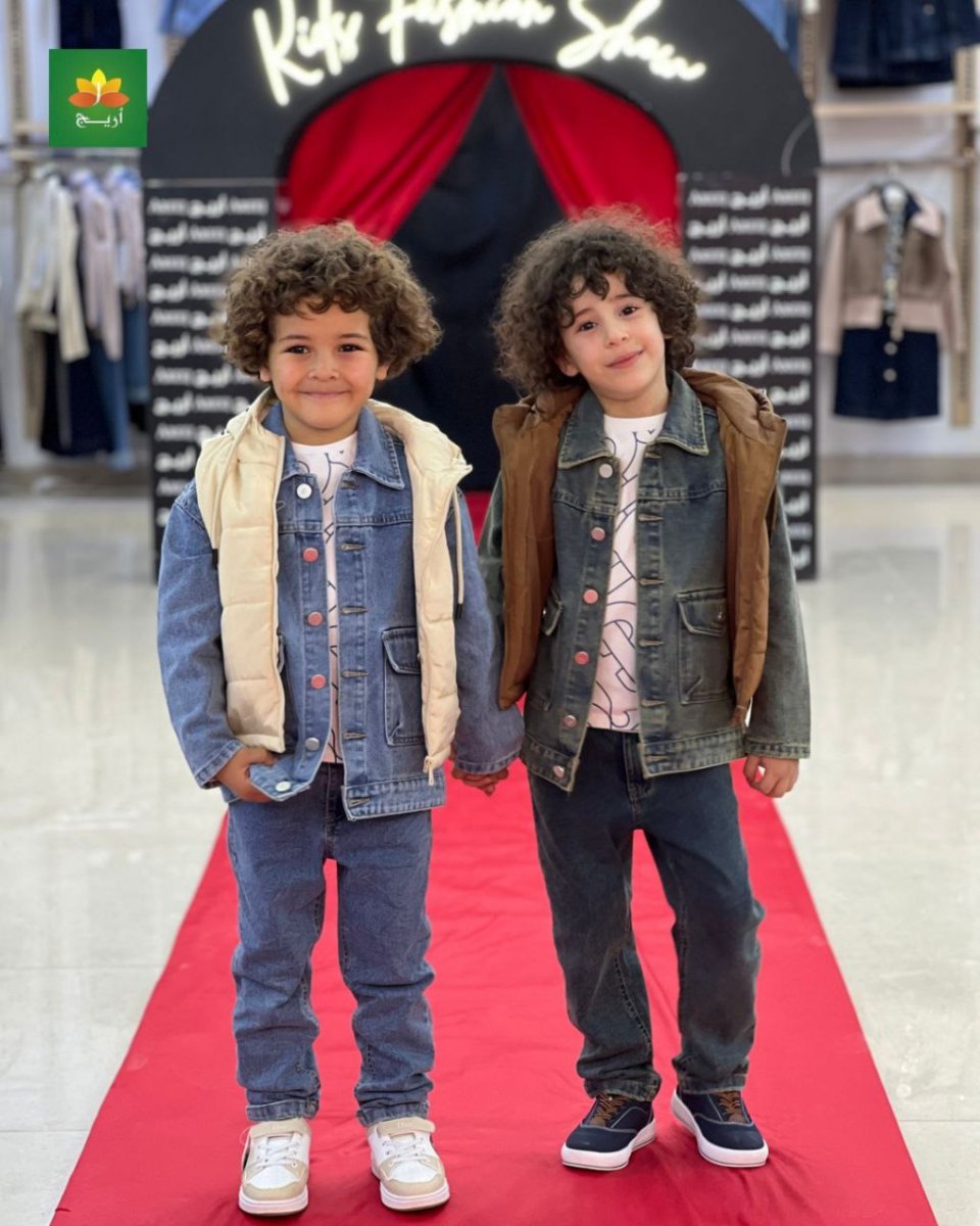 ensemble garçon 4 piéces – Image 2