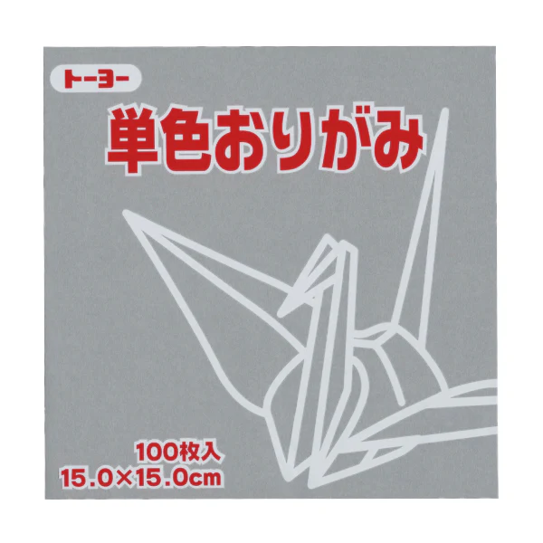 100 Papiers Origami Toyo - Gris - 15 x 15 cm – Image 2