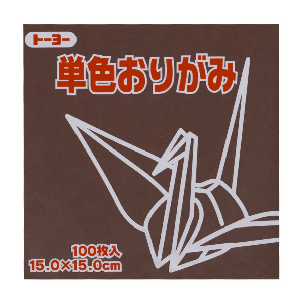 100 Papiers Origami Toyo - Marron - 15 x 15 cm – Image 2