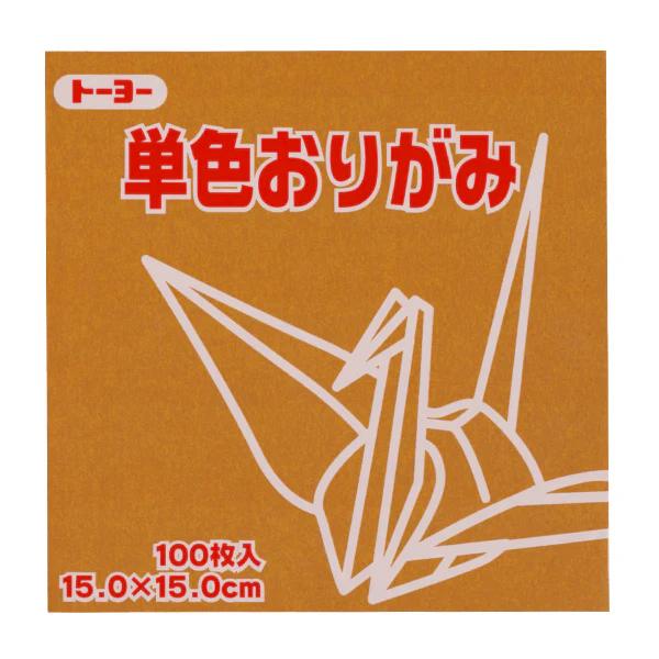 100 Papiers Origami Toyo - Muscade - 15 x 15 cm – Image 2