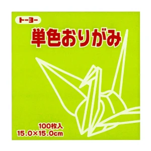 100 Papiers Origami Toyo - Vert Chartreuse - 15 x 15 cm