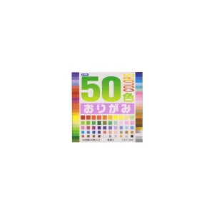 240 Papiers Origami Multicolores - 7,5 x 7,5 cm - 50 couleurs